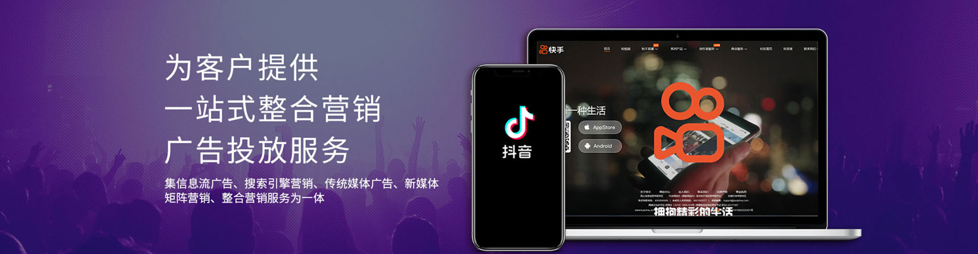 镇巴百度竞价广告