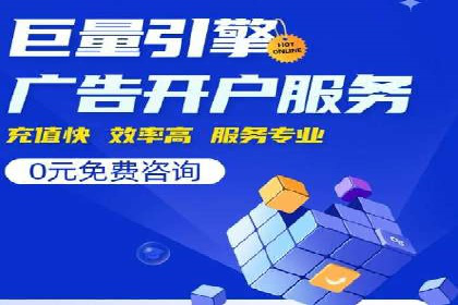 探索百度推广代理在电商行业的成功应用
