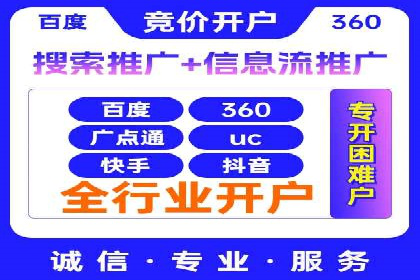 百度优化推广实战：某企业成功翻盘的秘诀