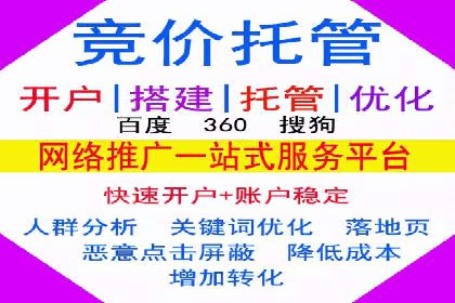 百度推广平台：企业品牌宣传的利器案例